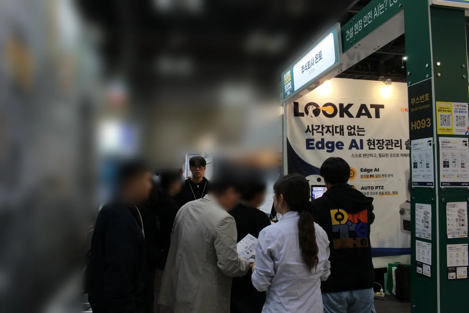 온토 부스에서 관람객에게 제품을 설명하는 온토 직원