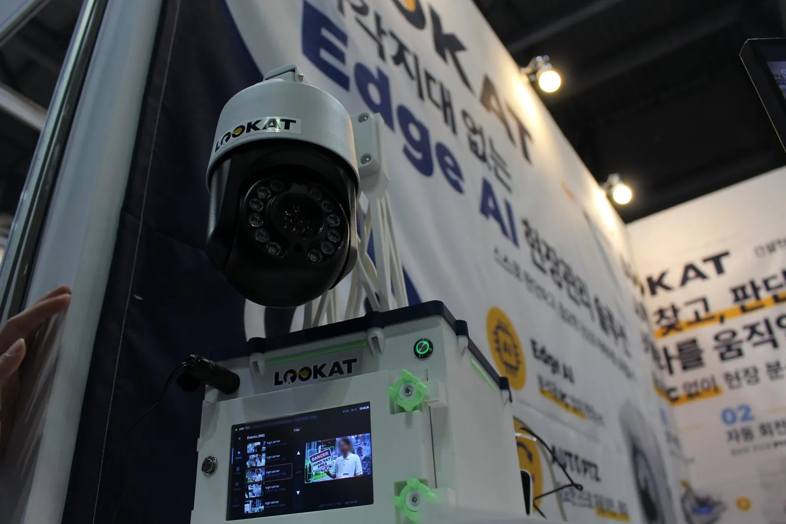 부스에 설치된 LOOKAT 카메라와 본체